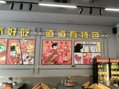 -允辛家·自助泥炉烤肉(九亭店)