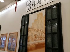 -三两春(浦三路店)