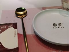 -椒爱水煮鱼川菜(CBD万达店)