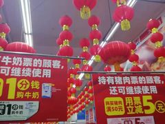 -物美大卖场(玉蜓桥店)