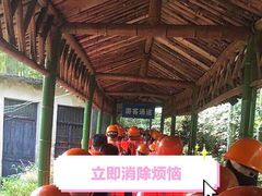 -仙山谷激浪漂流