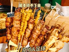 -京狮炙燥·精酿烧烤(首经贸店)