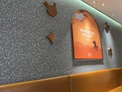 -优茶手作(凯邦店)