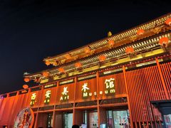 -大唐不夜城