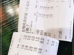 -老啪叽串炒饭(铁百店)