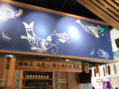 门面-吃饭皇帝大·土家民族菜(温州万象城店)