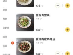 -素描餐厅(灵隐天竺店)