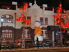 -上街里市集(悦喜客来广场店)