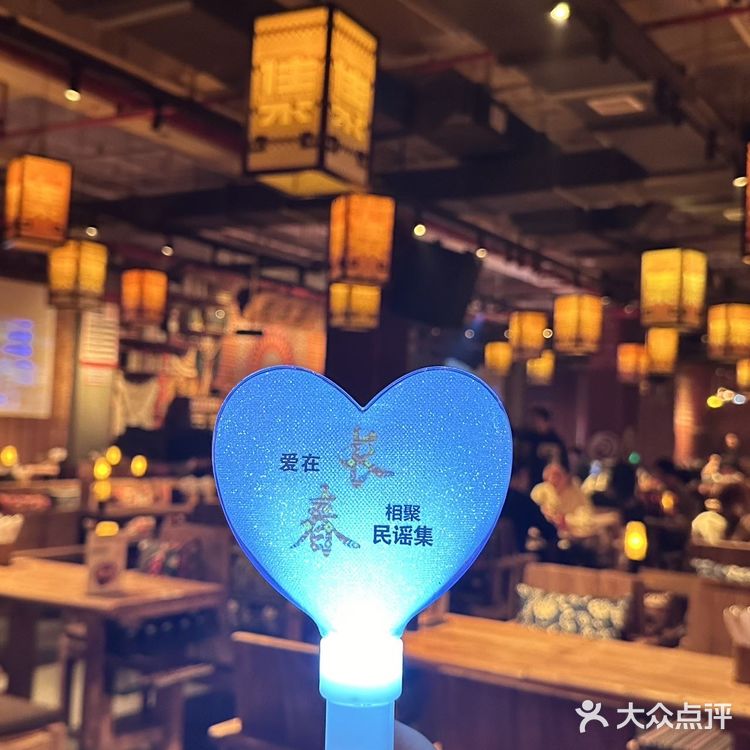 长春！漂亮的酒馆🏮+1+1+1