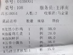 -兰溪小馆(首经贸店)