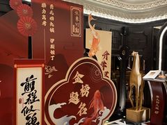-秀儿四九城·新京菜(亚运村鸟巢店)