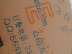 -大象厨房(重庆道店)