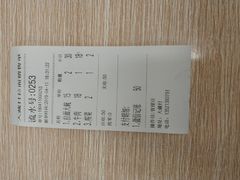 -大藏村拉面(保利首开·熙悦春天店)