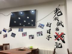 -岳合轩老北京涮肉