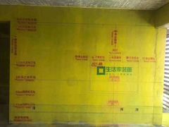 -京东家装(福州总店)