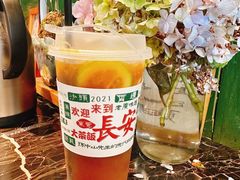 -长安·大茶饭