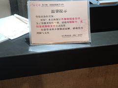 -观唐（国际）度假村温泉