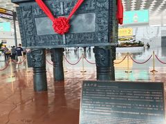 -郑州新郑国际机场-T2航站楼