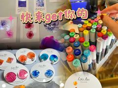 -Lois Art(思南店)