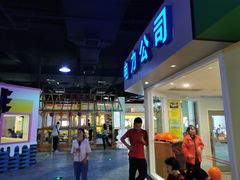 -成都星期8小镇(江宁南路店)