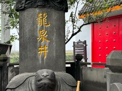 -泸州老窖景区
