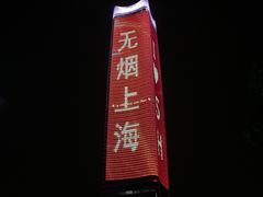 -上海港国际客运中心