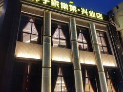 -刘胖子家常菜·蹄花焖藕(兴业店)