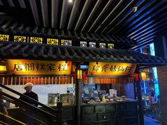 -桂满陇天书(南京德基旗舰店)