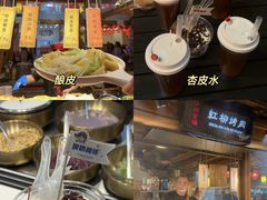 -沙州食驿·非遗小吃夜市
