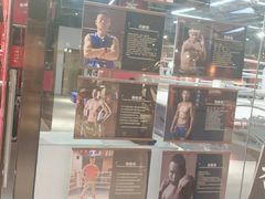 -FC格斗拳馆(东街店)