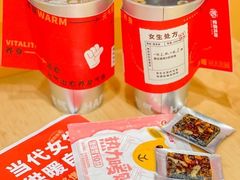 -炖物24章·顺时轻养茶(杭州大厦店)