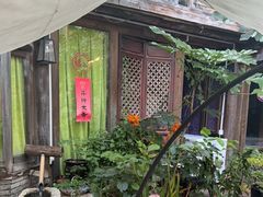 -吃货私房菜(丽江束河古镇店)