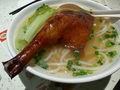 烧鹅腿濑粉-新宝餐厅(流塘店)