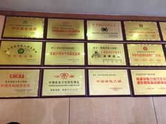-清真·马家火锅美食城(镇江北路店)