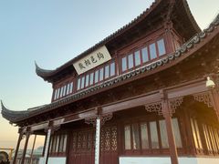 -相门城墙文化休闲景区