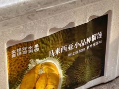 -百果园(正弘山店)