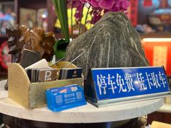 -老字号京味涮肉坊(梦溪路店)