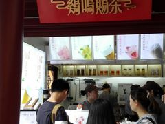 -鸡鸣赐茶(鸡鸣寺路店)