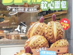 -美心西饼mx cakes(猎德优托邦店)