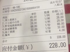 -王村姑老土炕莜面村(桥东店)
