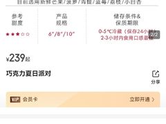 -静宜和她的朋友(星海广场店)