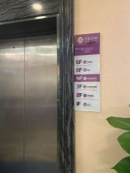 -石家庄苏亚美联臣医疗美容医院