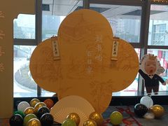 -俏巴渝·家宴·生日宴(锦绣城店)