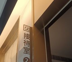 -铂诗玥医美