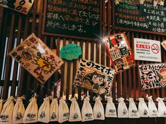 -醉虎传(南锣鼓巷店)