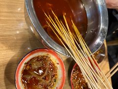 -拐枣巷小串串(财大店)
