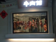 -左庭右院鲜牛肉火锅(南通CBD大有境店)