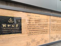 -颐和路民国时期公馆风貌区