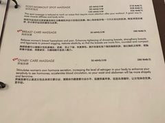 -Dragonfly悠庭·按摩Spa(浦东嘉里城店)