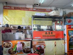 -新记肉骨茶